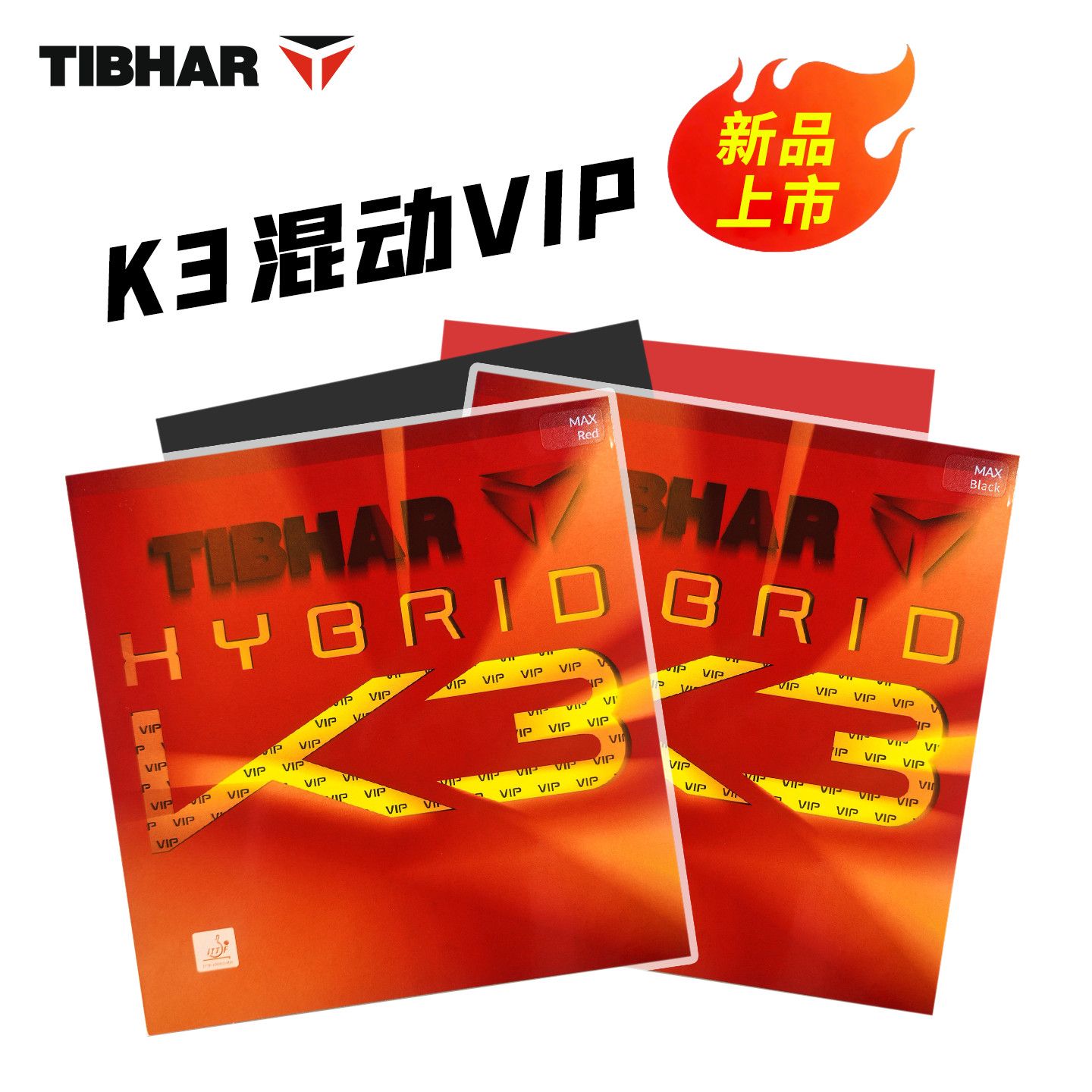 Table Tennis Hybrid Rubbers - Goma de Tenis de Mesa TIBHAR