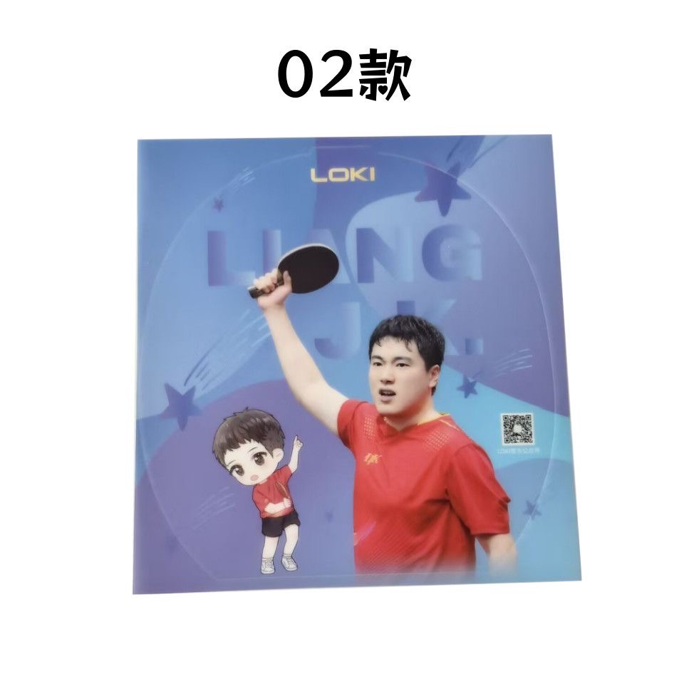 Película de Goma Original Loki - Table Tennis Match reseña y precio