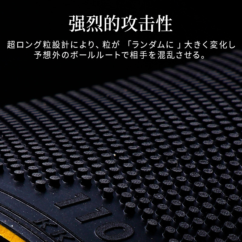BLütenkirsche-hoja de goma par - Table Tennis Hybrid Rubbers reseña y precio