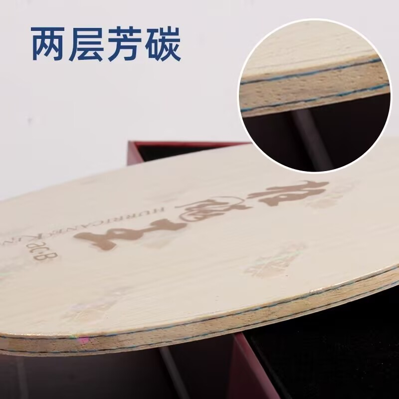 Hoja de tenis de mesa DHS Hurr - Table Tennis Forehand reseña y precio