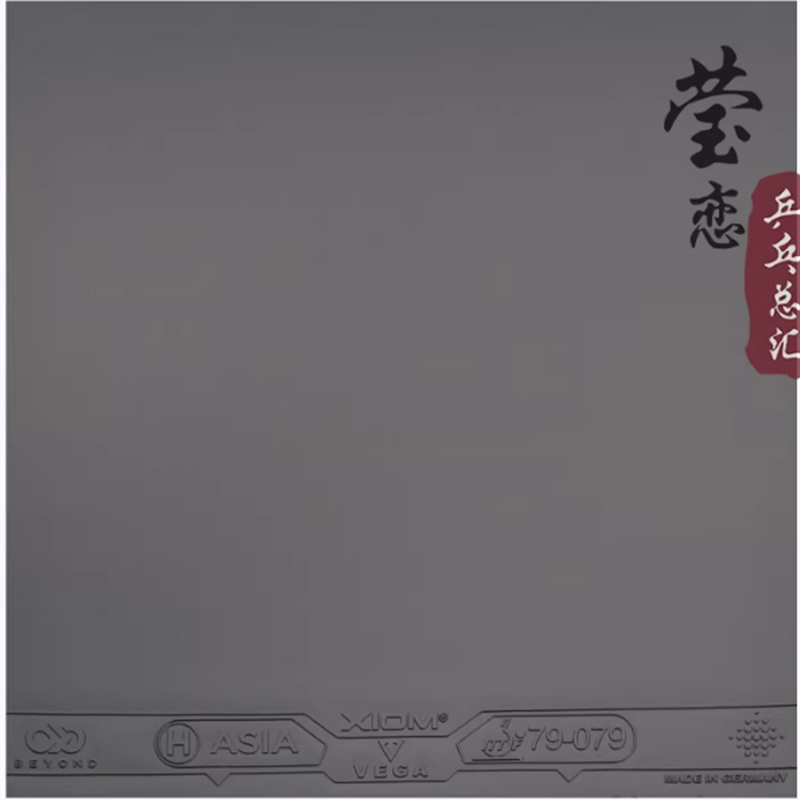 Goma de Tenis de Mesa XIOM VEG - Table Tennis Hybrid Rubbers reseña y precio