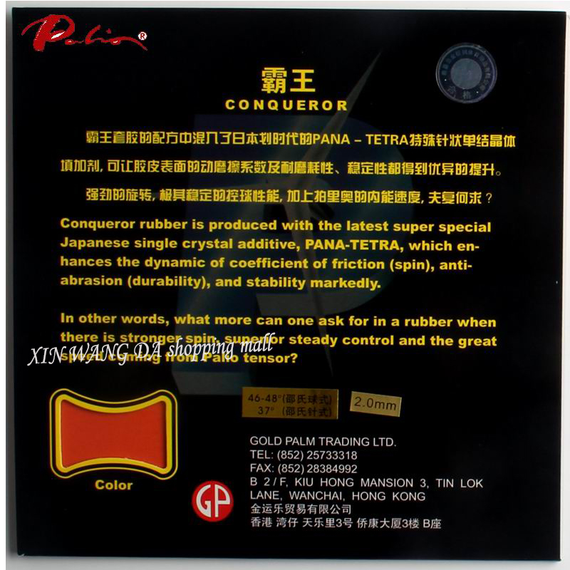 Palio Conqueror raquetas de te - Table Tennis Forehand reseña y precio