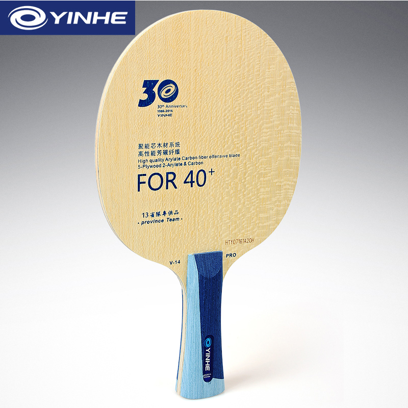 Yinhe V14 Pro hoja de tenis de - Table Tennis Forehand reseña y precio