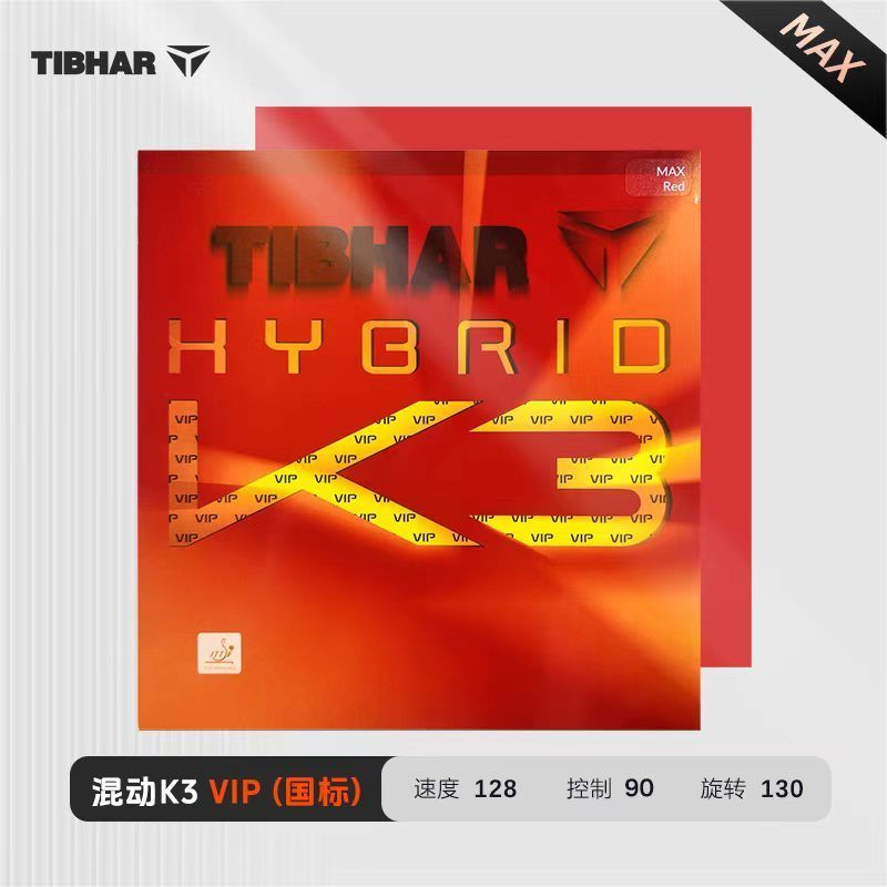 Goma de Tenis de Mesa TIBHAR H - Table Tennis Hybrid Rubbers reseña y precio