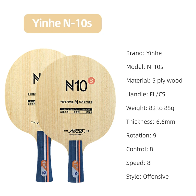 Pala de Tenis de Mesa YINHE N1 - Table Tennis Training reseña y precio