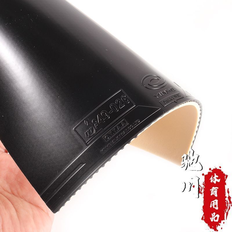 YINHE SATURN S1 (Goma Adhesiva - Table Tennis Forehand reseña y precio
