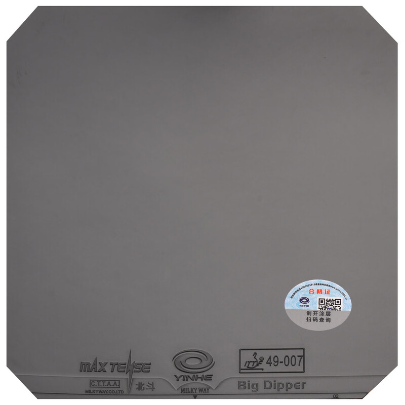 YINHE BIG DIPPER V tenis de me - Table Tennis Forehand reseña y precio