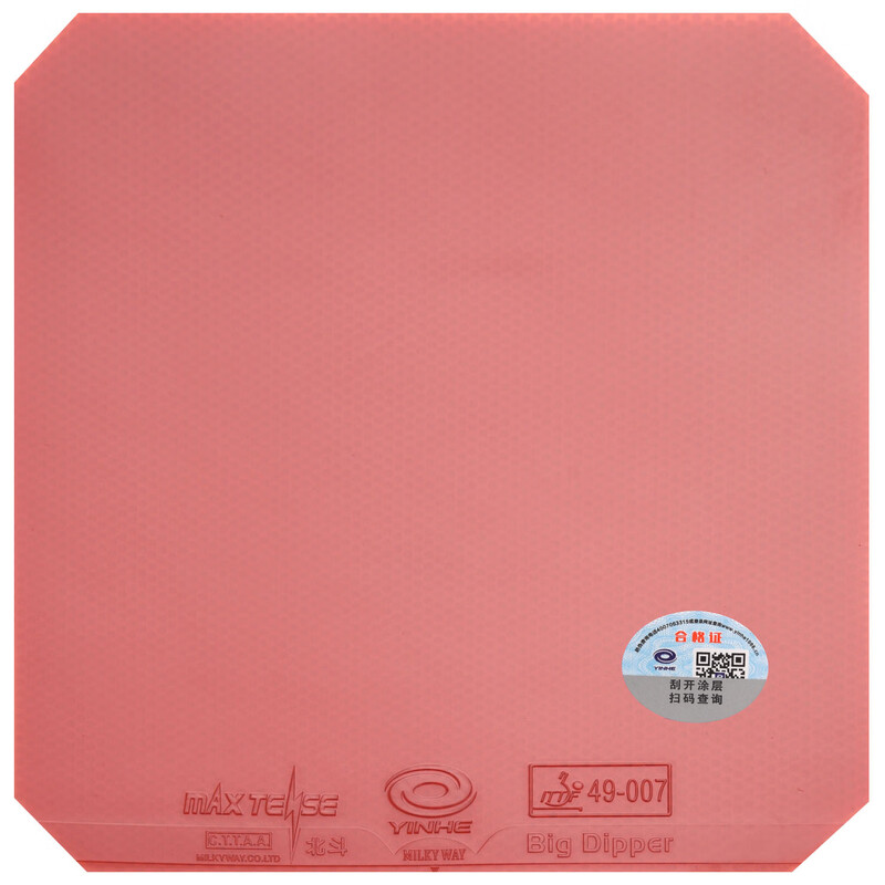 YINHE BIG DIPPER V tenis de me - Table Tennis Forehand reseña y precio