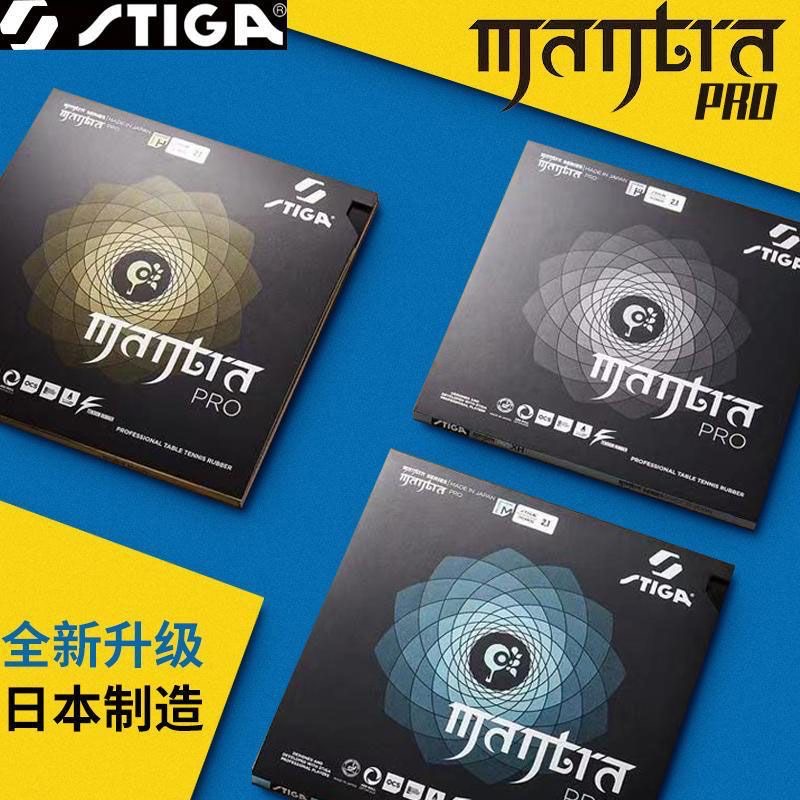 STIGA MANTRA PRO M / H XH teni - Table Tennis Forehand reseña y precio