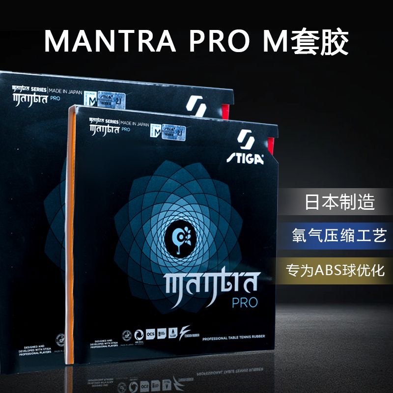 STIGA MANTRA PRO M / H XH teni - Table Tennis Forehand reseña y precio