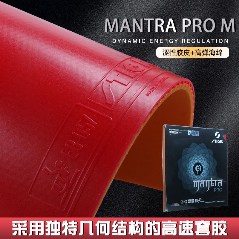 STIGA MANTRA PRO M / H XH teni - Table Tennis Forehand reseña y precio