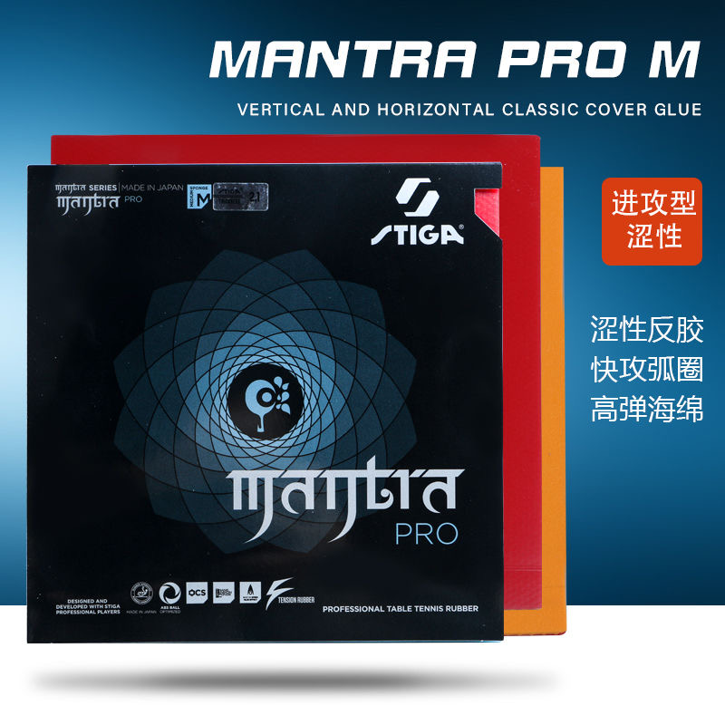 STIGA MANTRA PRO M / H XH teni - Table Tennis Forehand reseña y precio